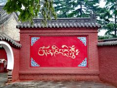 -五台山风景名胜区