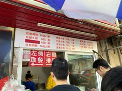 -辽B·小串(总店)