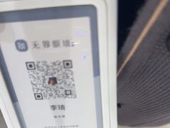 -无界眼镜MaxLess(南翔印象城店)
