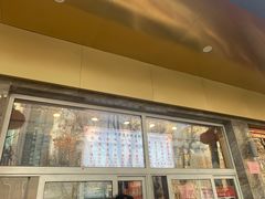 -石饮红星包子(中山路店)