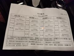 -枫花园汽车电影院(朝阳公园店)