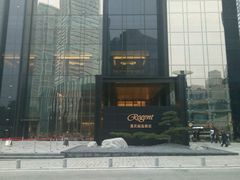 -丽晶轩中餐厅(重庆丽晶酒店)