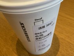 -星巴克(深圳光明万达广场店)