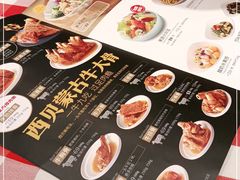 -西贝莜面村(上海百联西郊店)