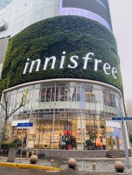 -悦诗风吟innisfree