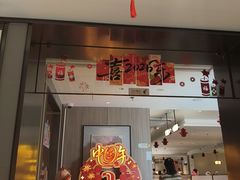 -海底捞火锅(高科广场店)