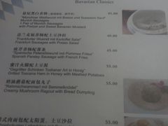 菜单-宝莱纳啤酒花园餐厅PAULANER BRAUHAUS Nanjing(广州路店)
