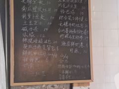 红酒黑麦提子核桃面包-仙峰天然面包(迎宾路店)