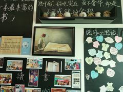 -武汉境自在書店