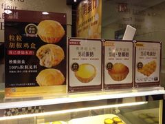 iphone_upload_pic-芳叔(东方宝泰店)