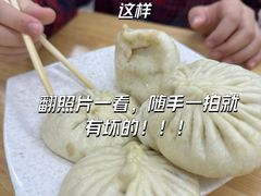 -津门张记包子铺(三马路店)