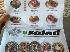 -Grande A'moo(上海万象城店)