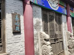 -爱新觉罗皇家博物院