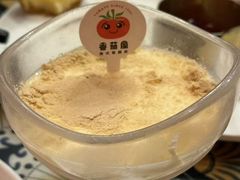-番茄屋葡式美食(总店)