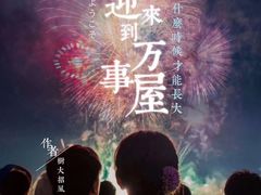 -伽利略剧本探案馆(国贸店)