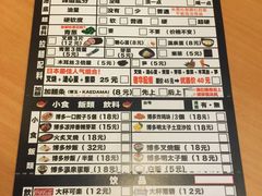 -博多一幸舍(侨福芳草地购物中心店)