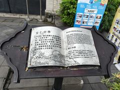 -安仁古镇