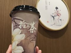 -拾叁茶(罗汉巷店)