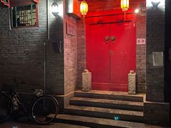 -丽江庭院·云南野生菌·海鲜火锅(鼓楼四合院店)