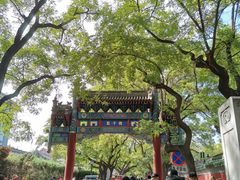 门面-北京国子监胡同