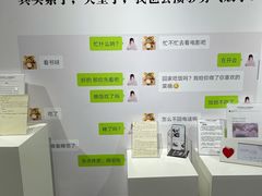 -上海外滩星空失恋减压馆(外滩旗舰馆)