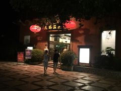 -天赐温泉