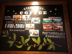 -星巴克臻选(广州沙面店)