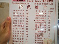 菜单-文记壹心鸡(宝华路店)