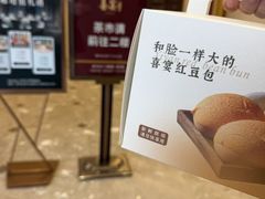 -喜宴又一村·粤菜·茶点·海鲜(壹方天地店)