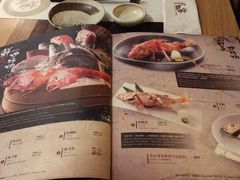 菜单-炉匠炉端烧·酒(国金中心商场店)