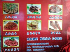菜单-尚岛私房菜(西方巷店)