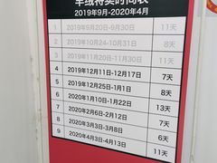 -春竹·微奥莱(北京西路店)