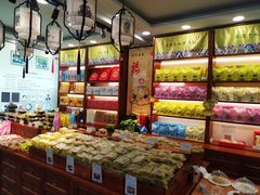-皇承御点·八旗饽饽铺(避暑山庄店)