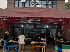 门面-庾氏龙虾馆(多弗汇店)