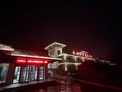 -徂徕山森林康养度假谷温泉
