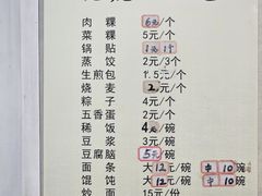 -老虎灶小吃