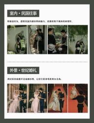 点击看大图 -时光印记婚纱摄影工作室·原创定制