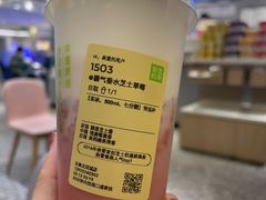 -奈雪的茶(天河城店)