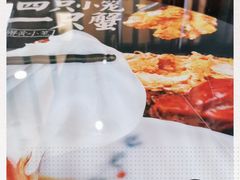 -锡笼记·无锡小笼(常熟万达店)