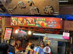 -花莲东大门国际观光夜市