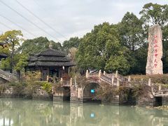 -韩湘水博园
