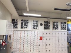 -中田·健身+普拉提(北京通州运河店)