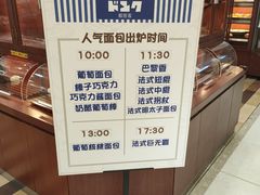 -都恩客(高岛屋百货店)