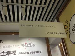 -星空失恋博物馆(北京路旗舰店)
