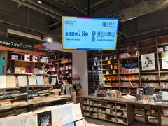 -扶光书店(中环店)