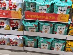 -武汉荟聚
