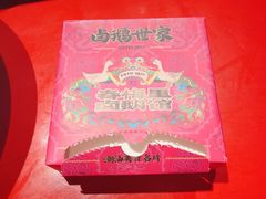 -春梅里卤鹅馆·47年老字号(中山路店)