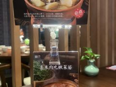 -吃饭皇帝大(梅溪新天地店)