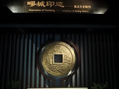-嘉定博物馆
