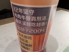 -鑫花溪牛肉米粉(凤凰街创始总店)